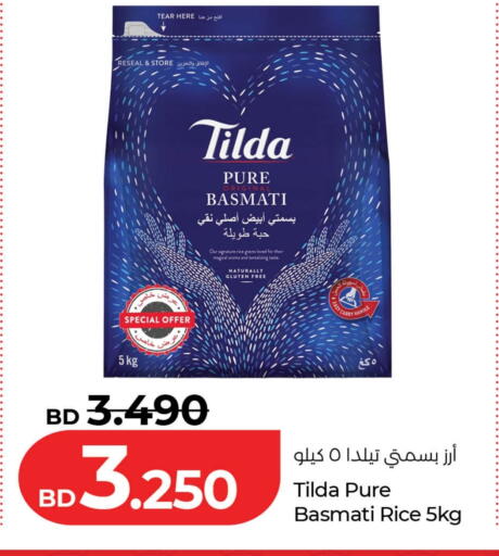 available at LuLu Hypermarket in Bahrain