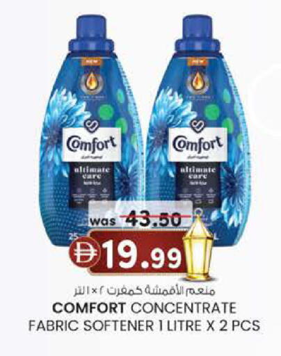 available at K M Trading  in UAE - Sharjah / Ajman