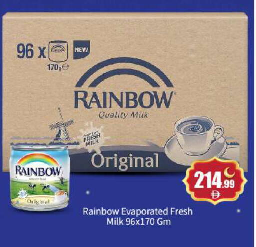 available at بيج مارت in الإمارات العربية المتحدة , الامارات - أبو ظبي