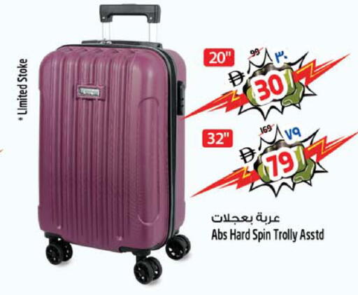 available at سفاري هايبرماركت in الإمارات العربية المتحدة , الامارات - الشارقة / عجمان