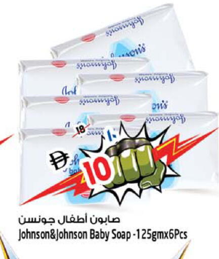 available at SAFARI HYPERMARKET  in UAE - Ras al Khaimah