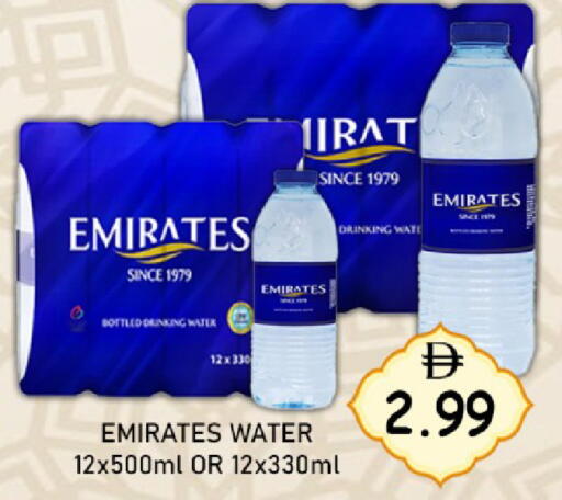 available at GREEN GIFT DEPARTMENT STORE in UAE - Abu Dhabi