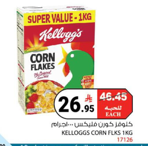 available at House Care in KSA, Saudi Arabia, Saudi - Mecca