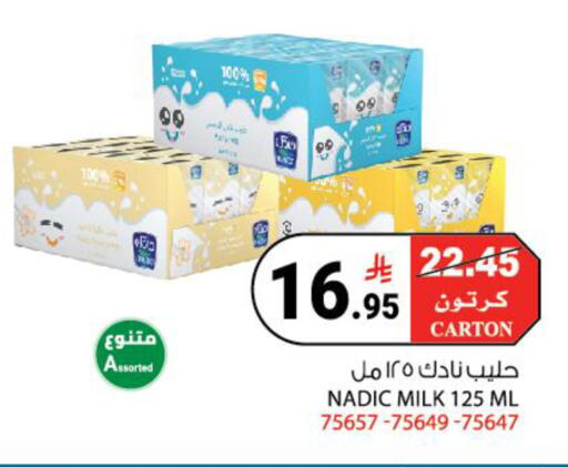 available at House Care in KSA, Saudi Arabia, Saudi - Mecca
