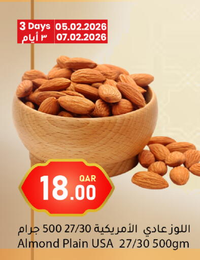 available at دانا ماركت in قطر - أم صلال