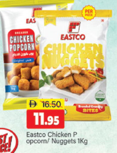 available at المدينة in الإمارات العربية المتحدة , الامارات - دبي