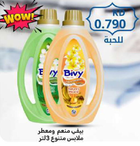 available at Meem Central Market Co in Kuwait - Ahmadi Governorate