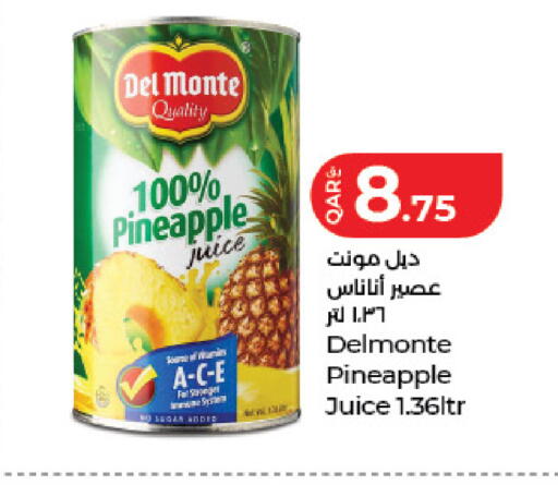Pineapple available at لولو هايبرماركت in قطر - الضعاين