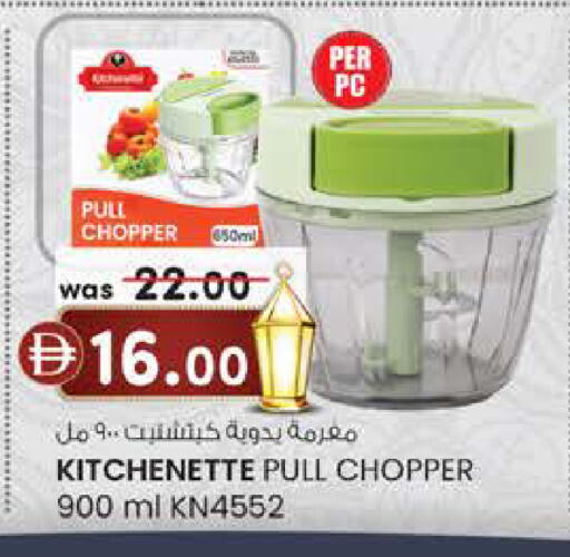 available at K M Trading  in UAE - Fujairah