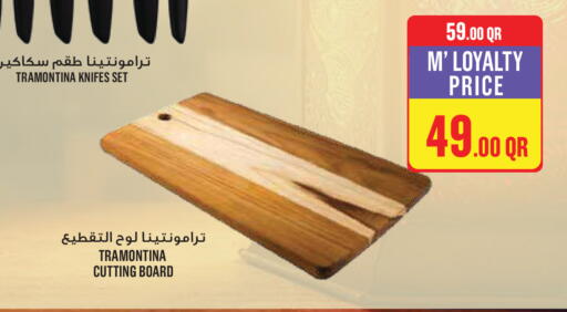 available at مونوبريكس in قطر - أم صلال