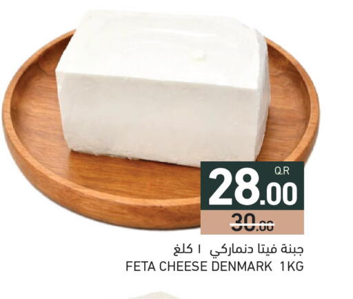 available at Aswaq Ramez in Qatar - Al Wakra