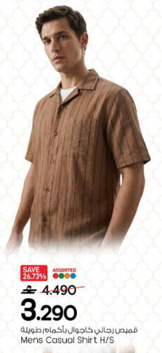 available at مارك & سايف in عُمان - مسقط‎