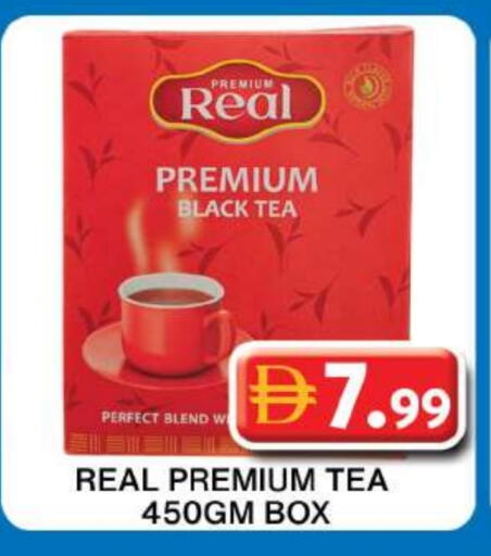 available at جراند هايبر ماركت in الإمارات العربية المتحدة , الامارات - دبي