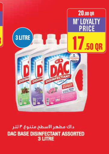 available at مونوبريكس in قطر - أم صلال