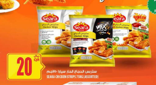 available at شركة الميرة للمواد الاستهلاكية in قطر - أم صلال