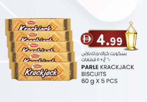 available at K.M Hypermarket in UAE - Sharjah / Ajman