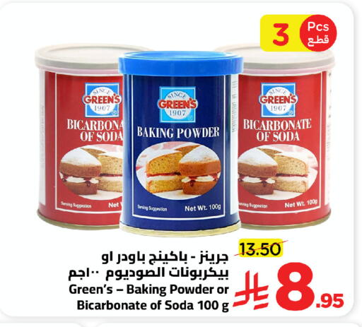 available at Wahj Mart in KSA, Saudi Arabia, Saudi - Jeddah