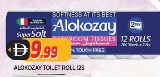 available at المدينة in الإمارات العربية المتحدة , الامارات - الشارقة / عجمان