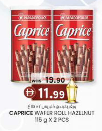 available at K.M Hypermarket in UAE - Abu Dhabi