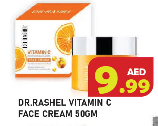 available at سنابل بني ياس in الإمارات العربية المتحدة , الامارات - رَأْس ٱلْخَيْمَة