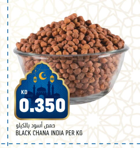 available at أونكوست in الكويت - محافظة الأحمدي