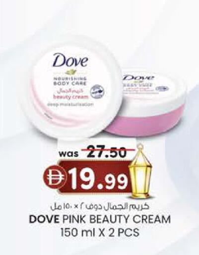 available at K.M Hypermarket in UAE - Sharjah / Ajman