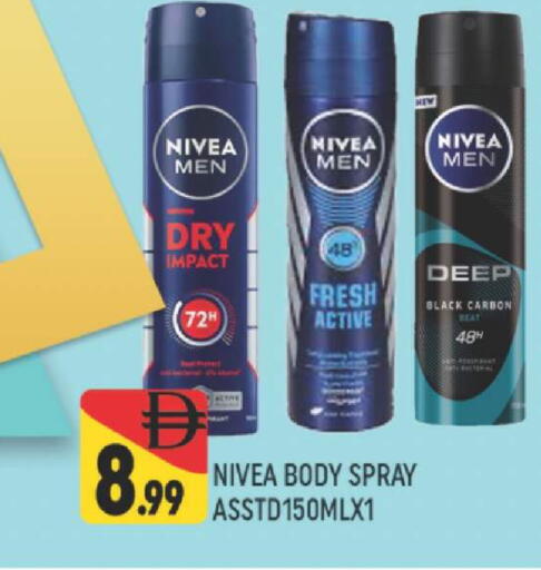 available at المدينة in الإمارات العربية المتحدة , الامارات - دبي