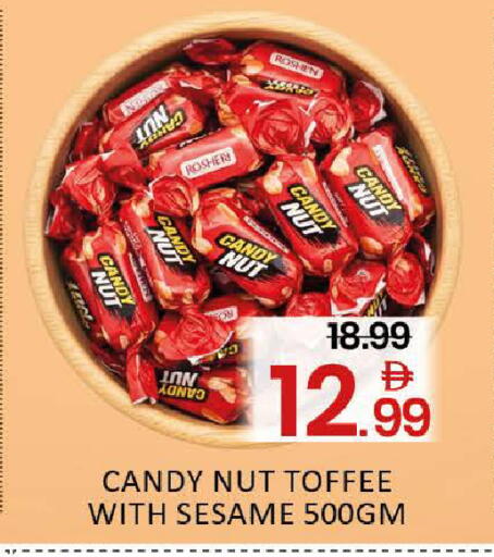 Mango Sesame available at مانجو هايبرماركت in الإمارات العربية المتحدة , الامارات - دبي