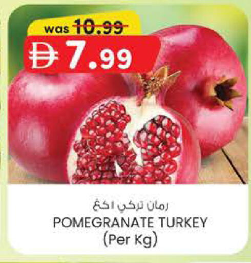 Pomegranate from Turkey available at ك. الم. للتجارة in الإمارات العربية المتحدة , الامارات - الشارقة / عجمان