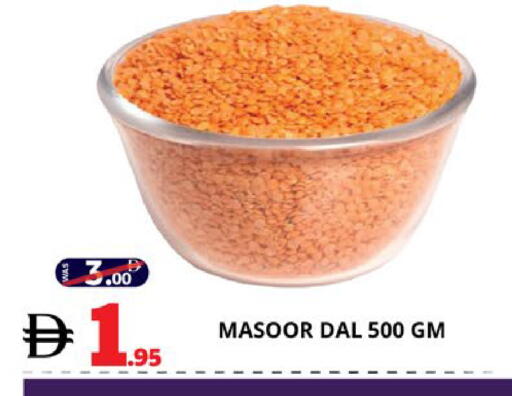 available at EXPRESS AL MADEENA HYPERMARKET LLC in UAE - Abu Dhabi