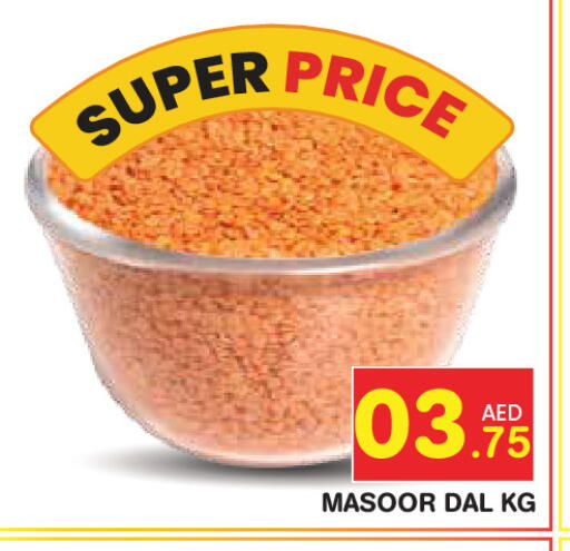 available at فريش سبايك سوبرماركت in الإمارات العربية المتحدة , الامارات - دبي