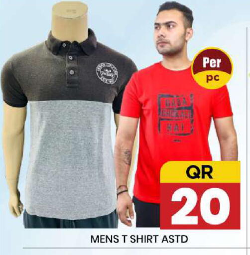 available at نيو ستوب اند شوب @فريج بن عمران in قطر - الوكرة