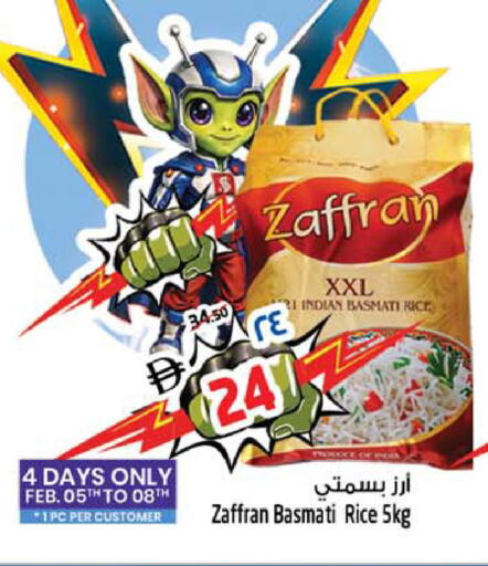 available at سفاري هايبرماركت in الإمارات العربية المتحدة , الامارات - الشارقة / عجمان