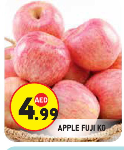 Apple available at سنابل بني ياس in الإمارات العربية المتحدة , الامارات - أبو ظبي