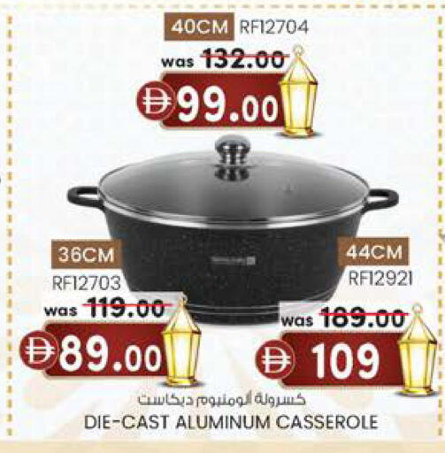 available at K M Trading  in UAE - Abu Dhabi