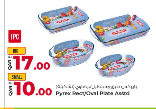 available at روابي هايبرماركت in قطر - الوكرة