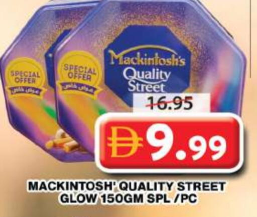 available at جراند هايبر ماركت in الإمارات العربية المتحدة , الامارات - دبي