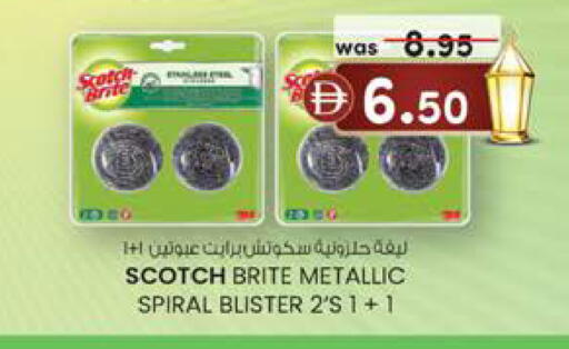 available at Safa Express Supermarket in UAE - Abu Dhabi