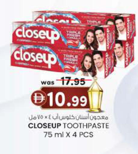 available at Al Safa in UAE - Abu Dhabi