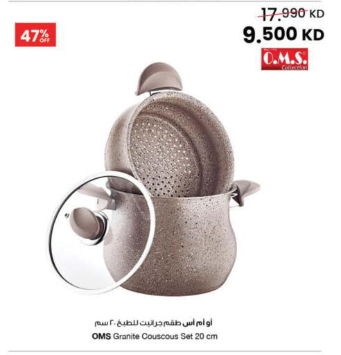 available at مركز سلطان in الكويت - محافظة الأحمدي