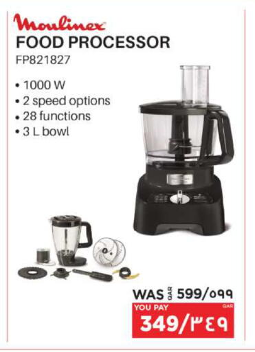 available at Emax  in Qatar - Al Daayen