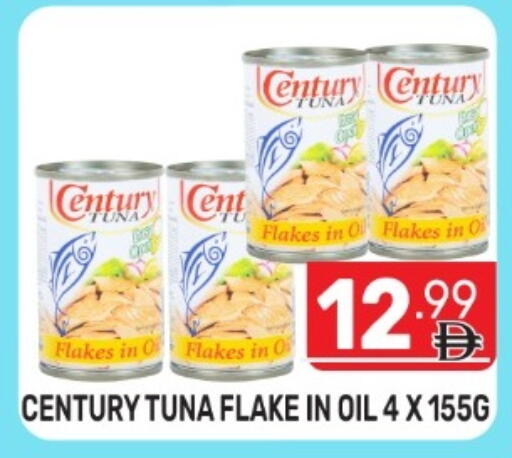 available at Dream Night hypermarket in UAE - Dubai