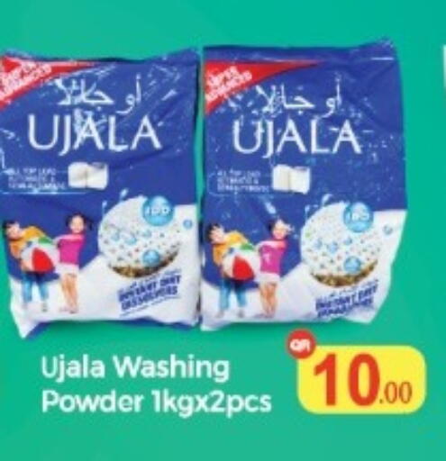 available at Kabayan Store in Qatar - Al Wakra