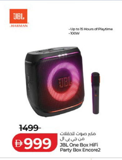 available at لولو هايبرماركت in الإمارات العربية المتحدة , الامارات - أبو ظبي