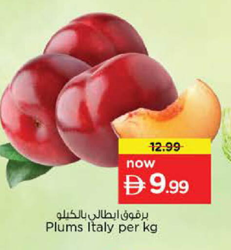 Plums from Italy available at Nesto Hypermarket in UAE - Dubai