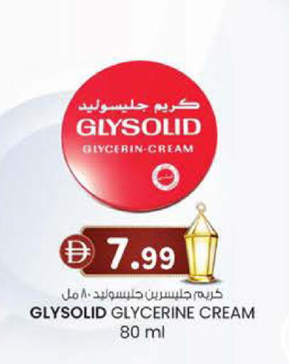 available at K.M Hypermarket in UAE - Sharjah / Ajman