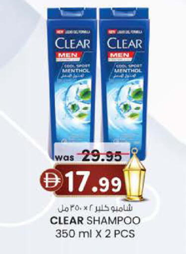 available at K.M Hypermarket in UAE - Sharjah / Ajman