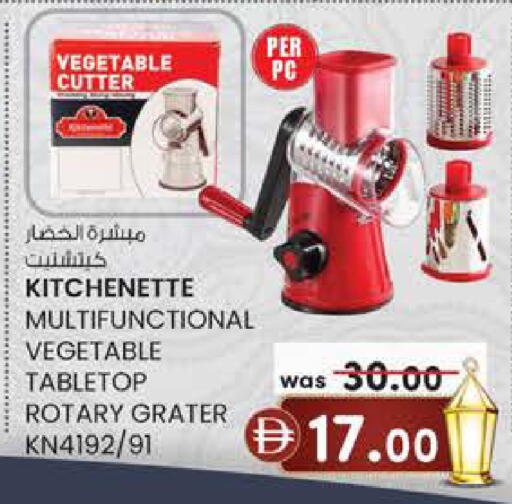 available at K M Trading  in UAE - Sharjah / Ajman