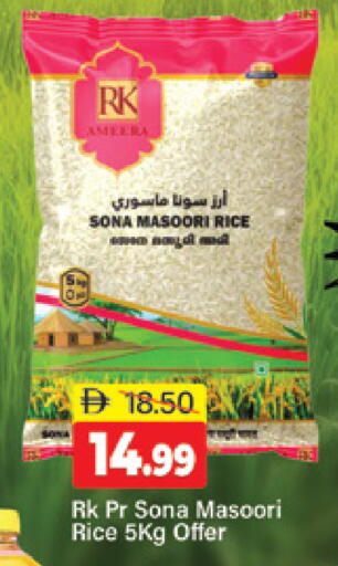 available at المدينة in الإمارات العربية المتحدة , الامارات - دبي