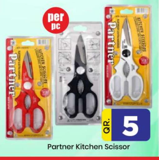 available at دوحة دي مارت in قطر - الدوحة